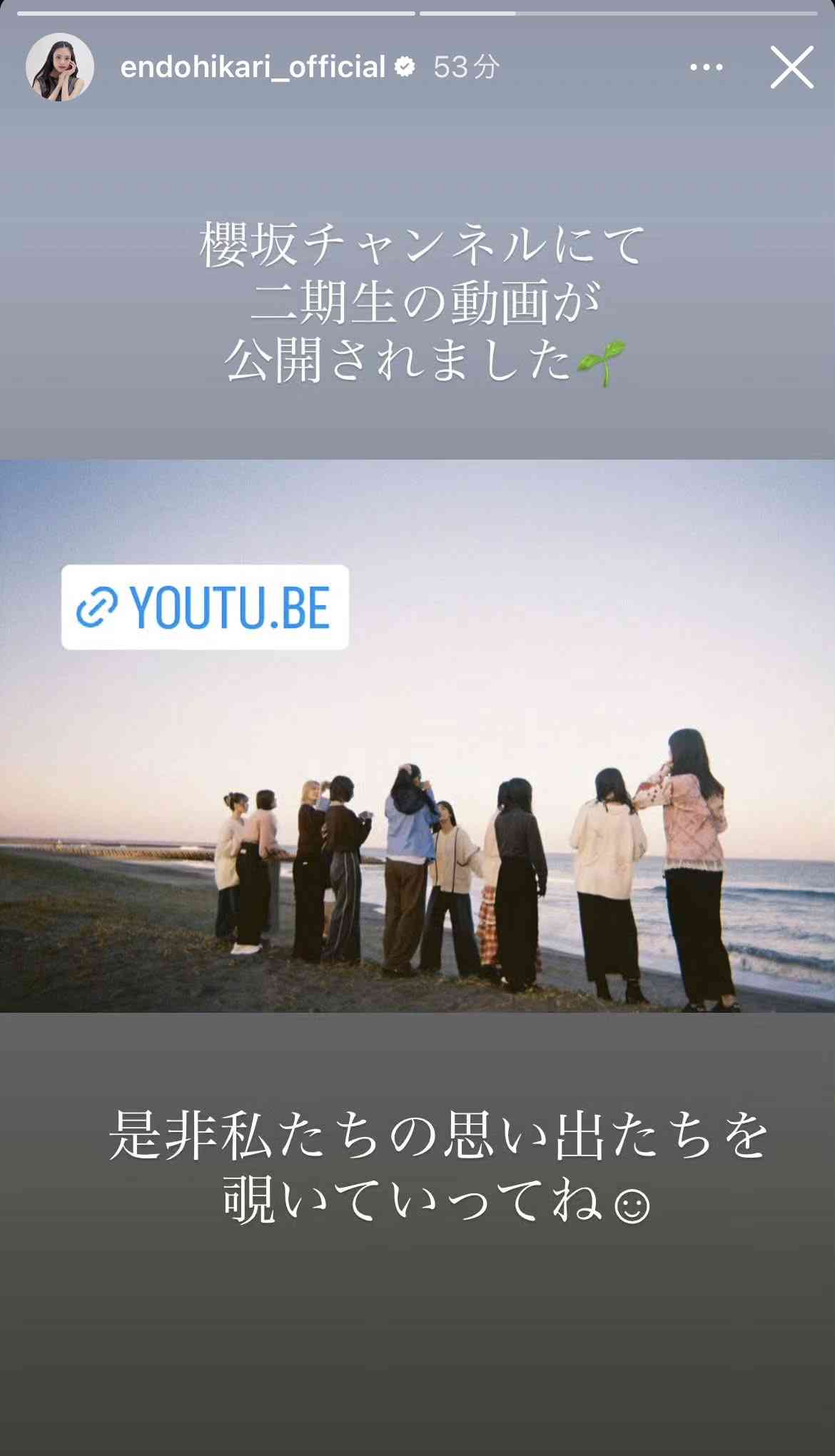 櫻坂46を語りたい Part 26