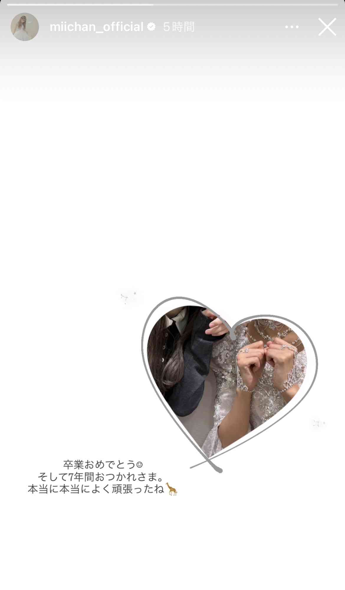 櫻坂46を語りたい Part 26