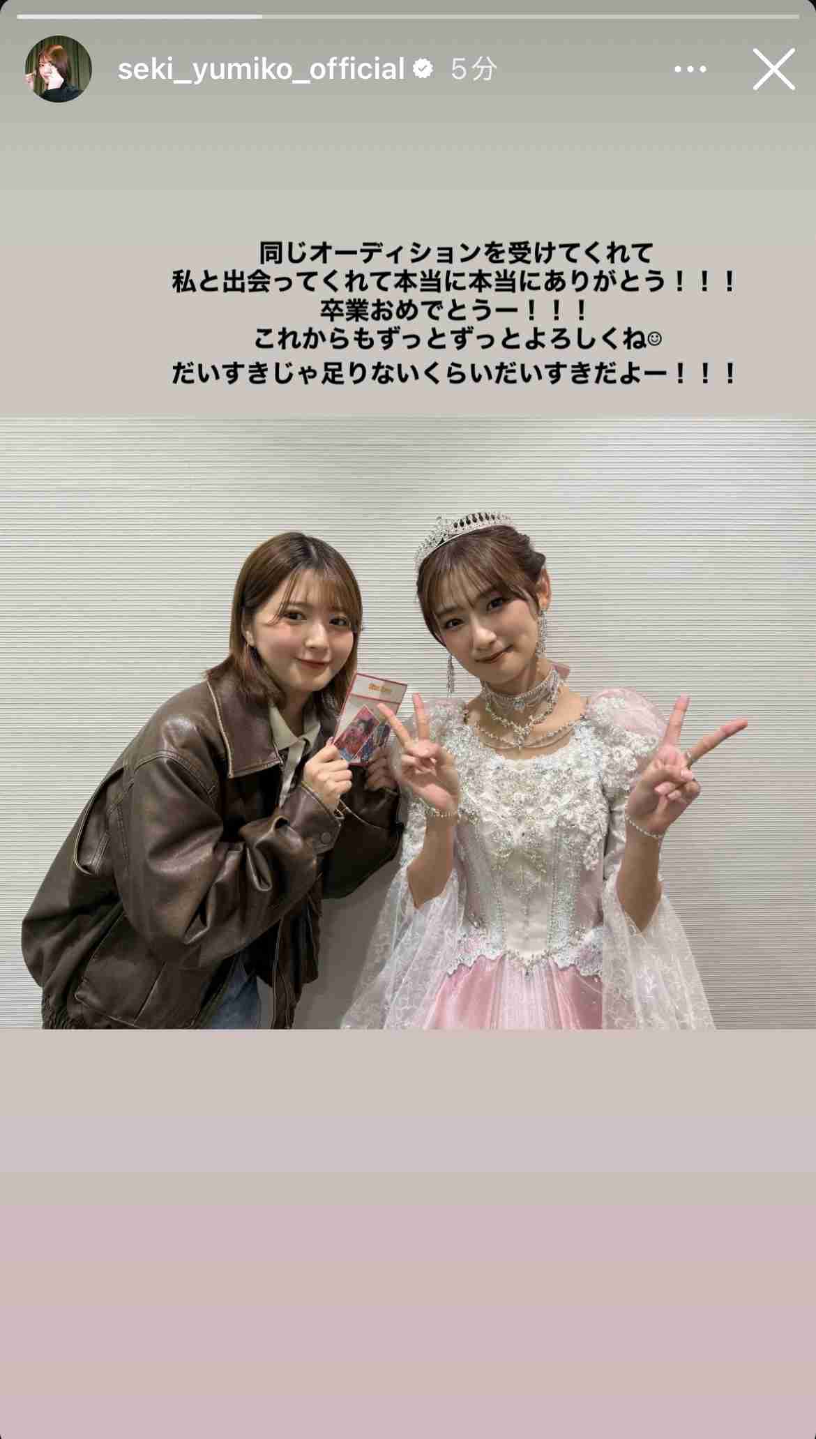 櫻坂46を語りたい Part 26