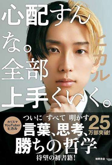 羨ましすぎること