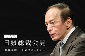 住宅ローン固定金利、1月にさらに引き上げへ　変動金利は来春か