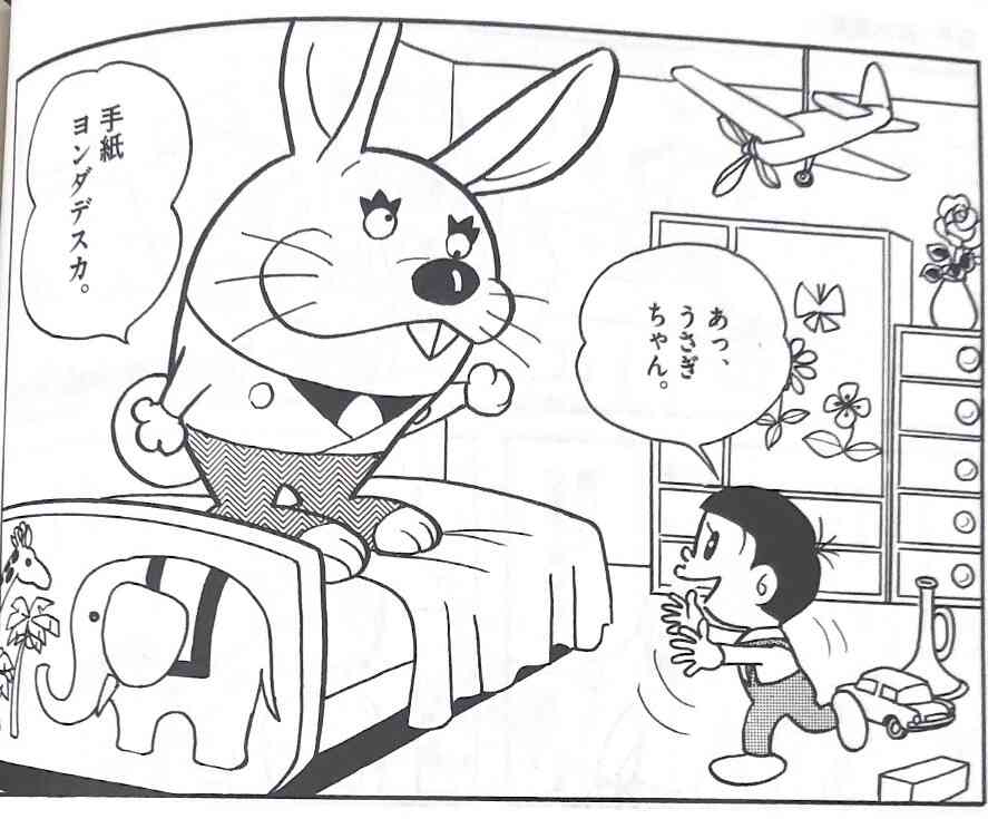 藤子・F・不二雄作品で一番好きなキャラ