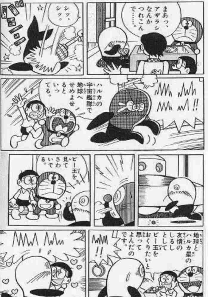 藤子・F・不二雄作品で一番好きなキャラ