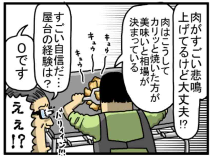 コンビニやスーパーの焼きそばはなぜあんなに美味しくないのか