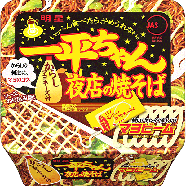 コンビニやスーパーの焼きそばはなぜあんなに美味しくないのか