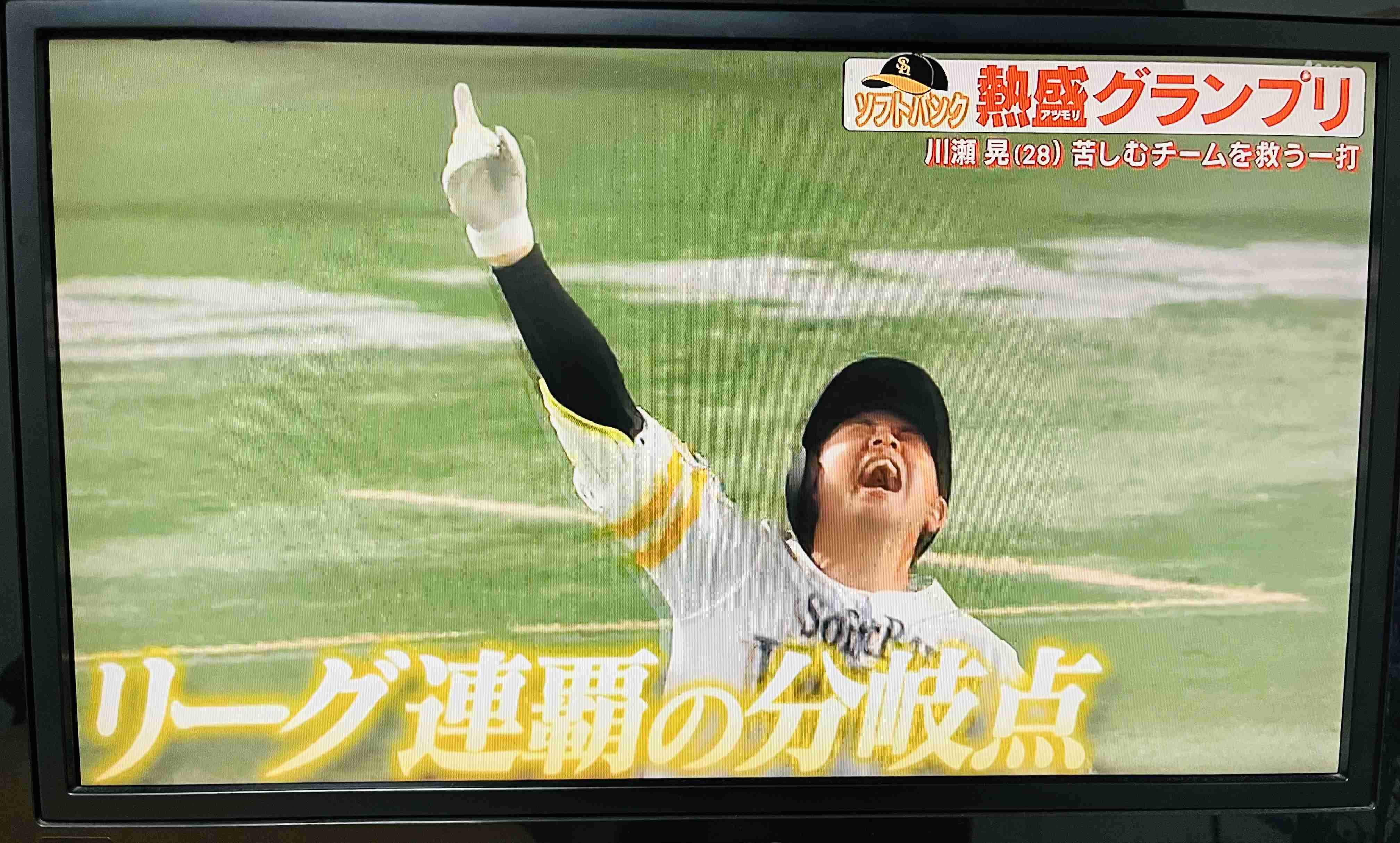 福岡ソフトバンクホークスファン集合!Part21