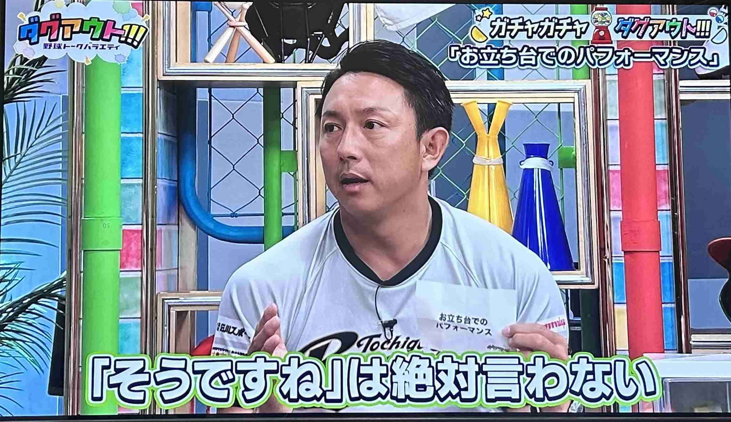 福岡ソフトバンクホークスファン集合！Part21