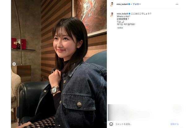 炎上した“ミス東大2025グランプリ”に「正直恥ずかしい」現役東大生が苦言。文化祭には“チェキを売る屋台”も出店