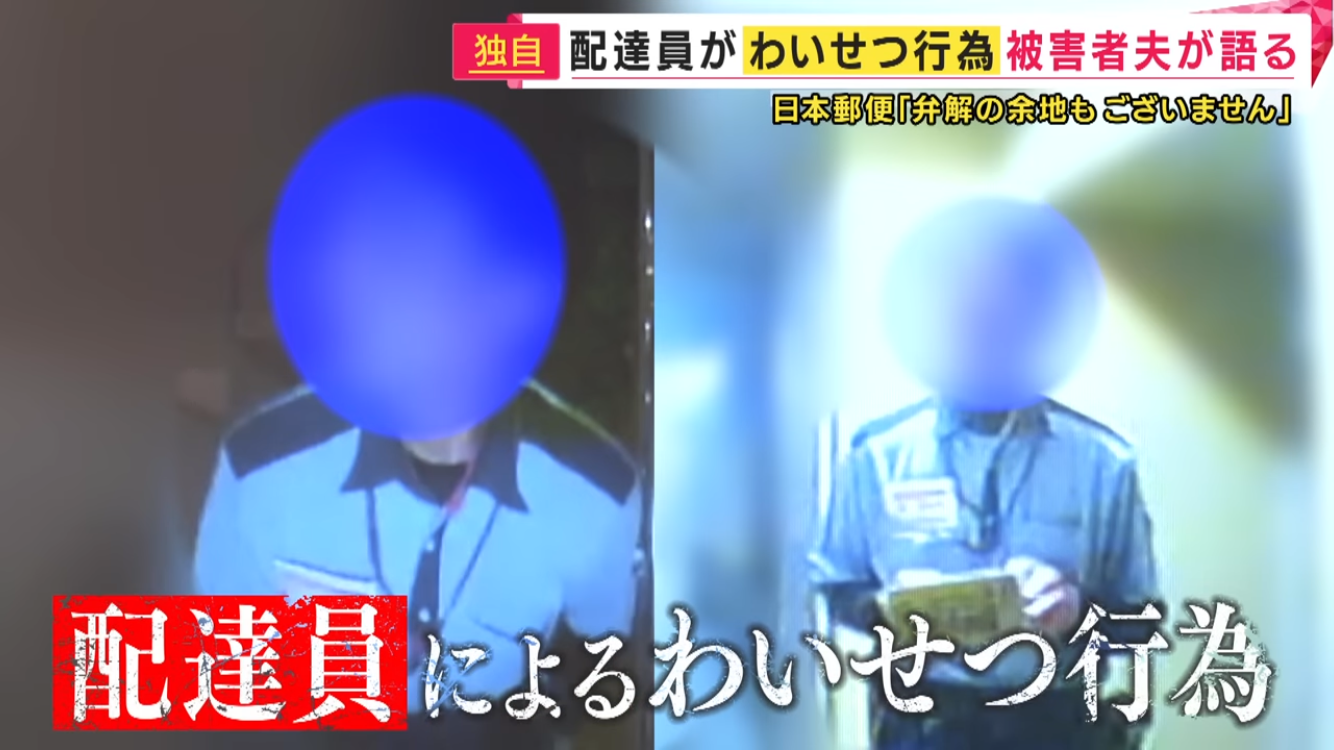 家に来てくれる配達員さんがいつも同じで気まずい（笑）
