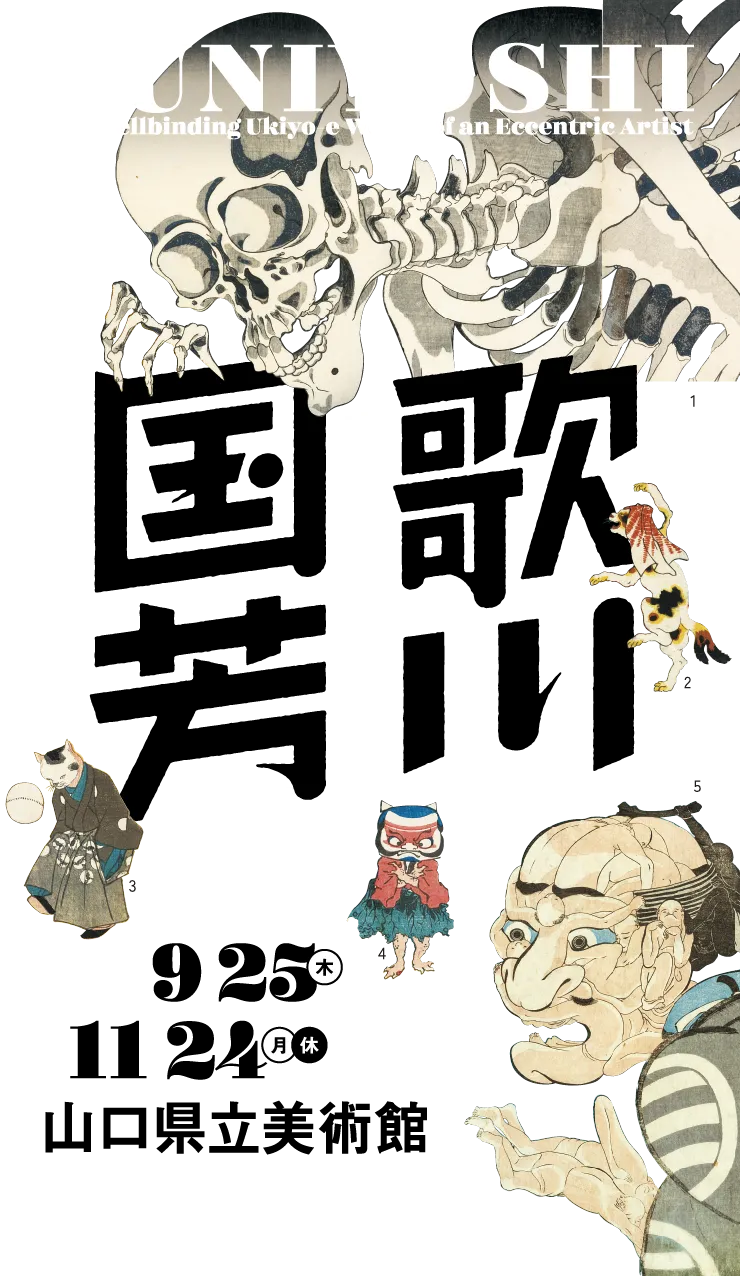 今年行って印象に残った、展覧会や美術展。