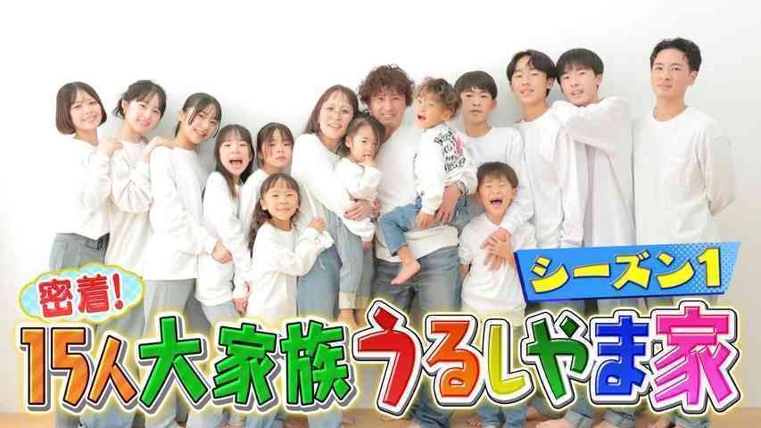 少子化対策ってもう意味なくないですか？