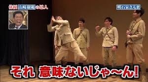 少子化対策ってもう意味なくないですか？