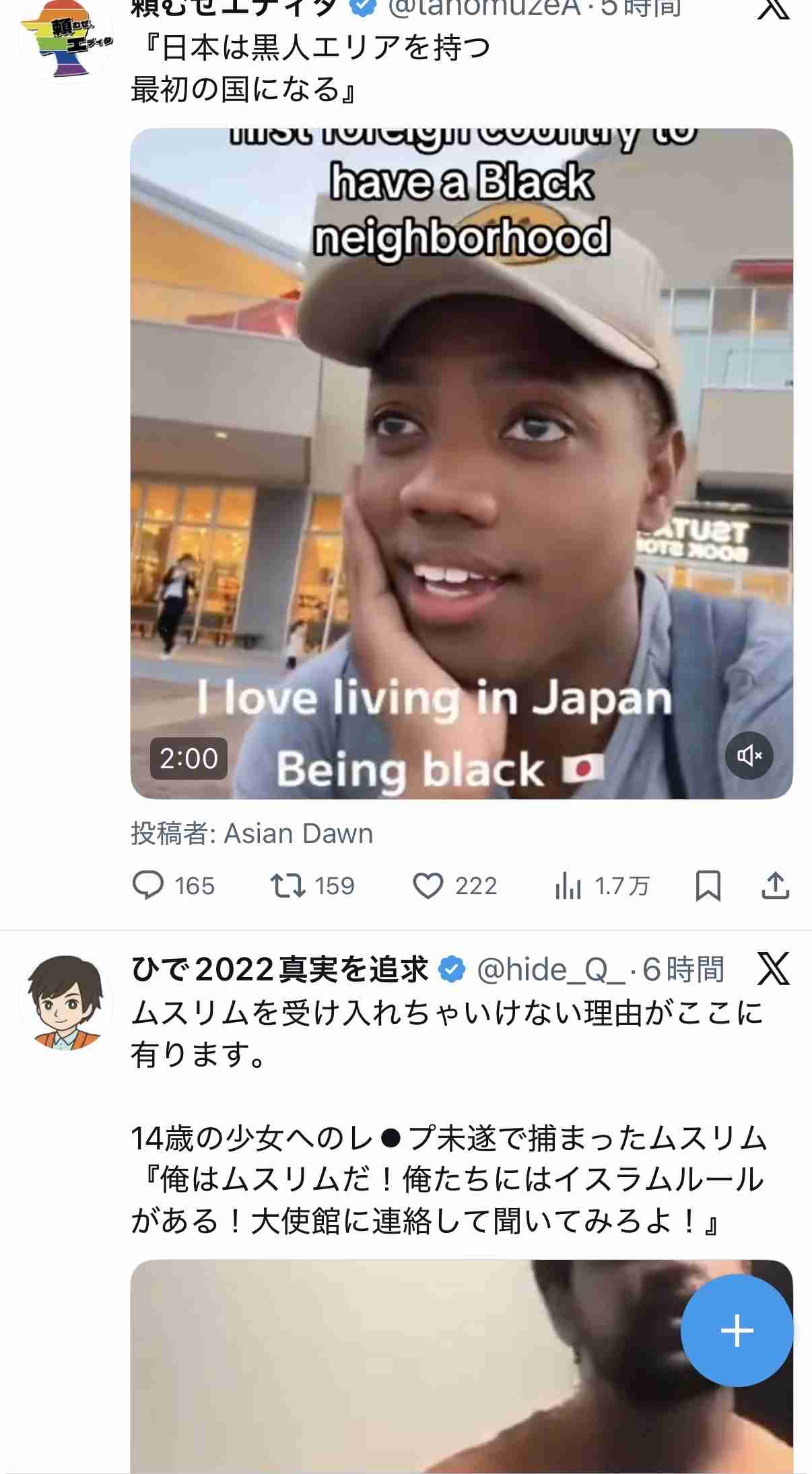 少子化対策ってもう意味なくないですか？