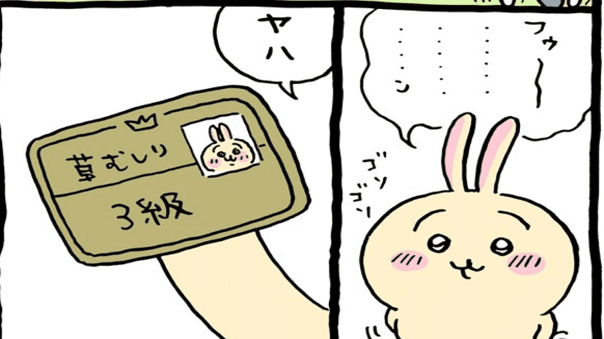 就職面接の定番質問をすると、いい加減な返答ばかり返ってくるトピ【ネタ】