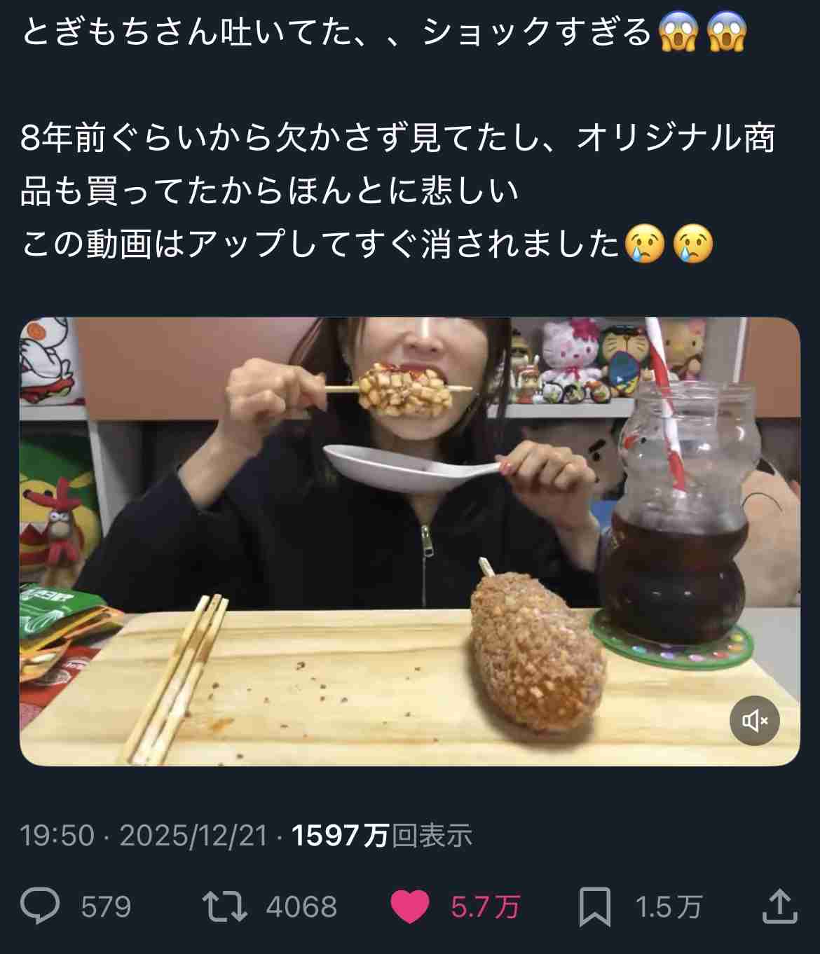 咀嚼音ASMRが好きな人！　Part3