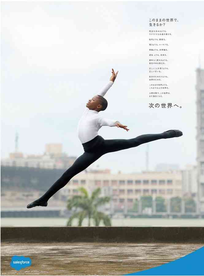 「身体の半分以上が脚」　176cm股下90cmの「無加工」全身ショットに衝撃「この長さはヤバい」