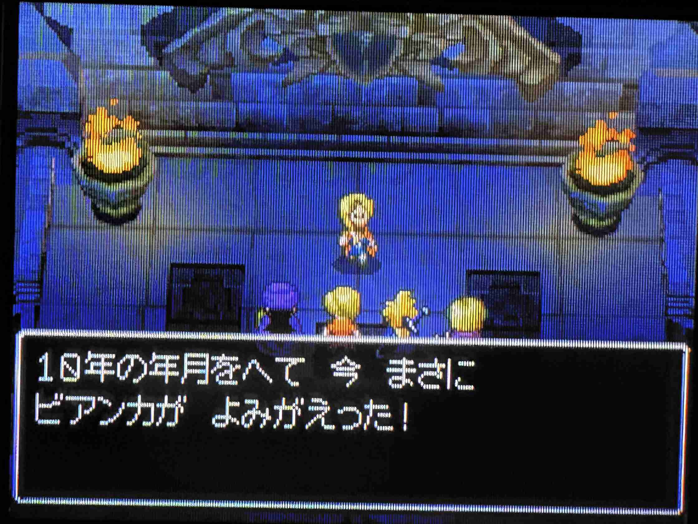 何のゲーム画面か分かったらプラス