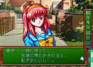 何のゲーム画面か分かったらプラス
