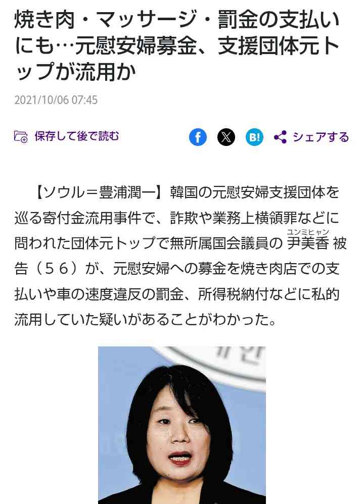 ILLIT、CMソング「ALL FOR YOU」リリース 音源収益全額を“学校暴力で苦しむ青少年”のために寄付