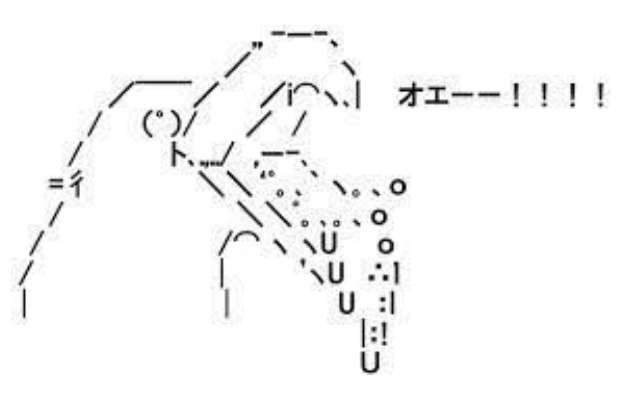 ハシビロコウに対する愛を語れ