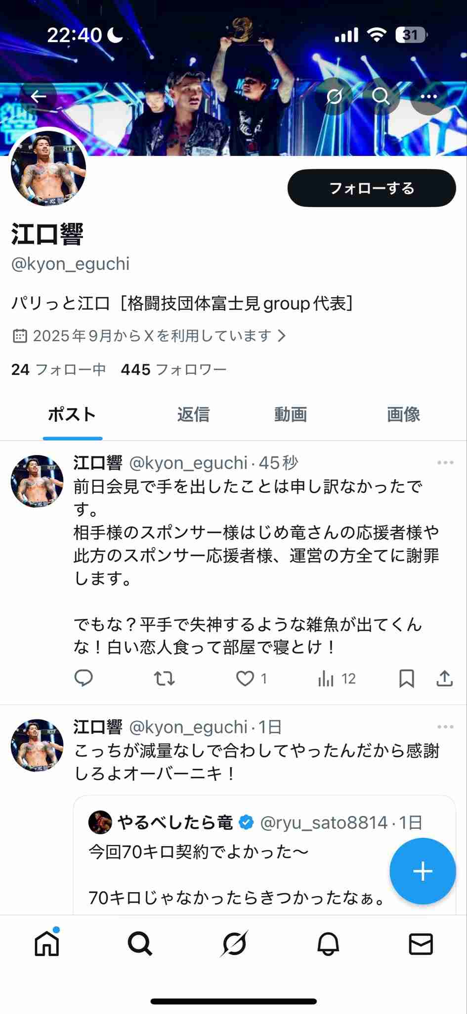 医師作家「完全な刑事事件です」ビンタ昏倒でくも膜下出血ブレイキングダウン選手の危険性を指摘