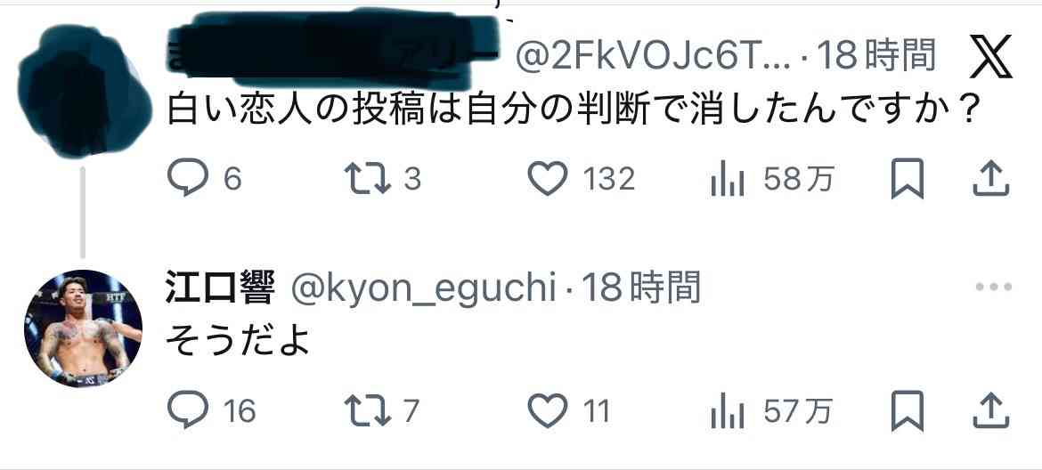 医師作家「完全な刑事事件です」ビンタ昏倒でくも膜下出血ブレイキングダウン選手の危険性を指摘