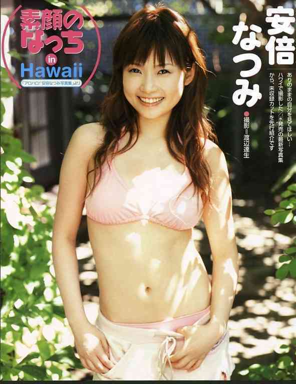 骨格ストレートが本領発揮している画像part4