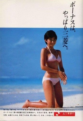 骨格ストレートが本領発揮している画像part4