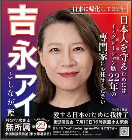 尖閣諸島に“日本を侮辱する名前の船”が出現…何者かが偽の信号発信か？
