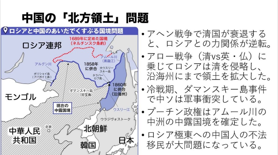 尖閣諸島に“日本を侮辱する名前の船”が出現…何者かが偽の信号発信か？