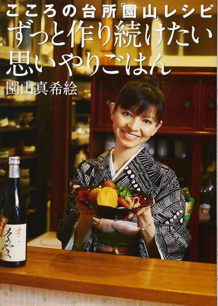 速水もこみち、“豪華”手作りクリスマスディナーに反響「すごすぎ」「素晴らしい」