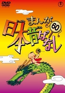 漫画、アニメに大切なのはストーリー？絵？