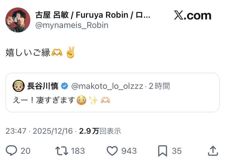 《BLドラマランキングTOP5》放送中の『ぼくたちん家』『パパと親父のウチご飯』や『おっさんずラブ』を抑えた1位は『きのう何食べた?』