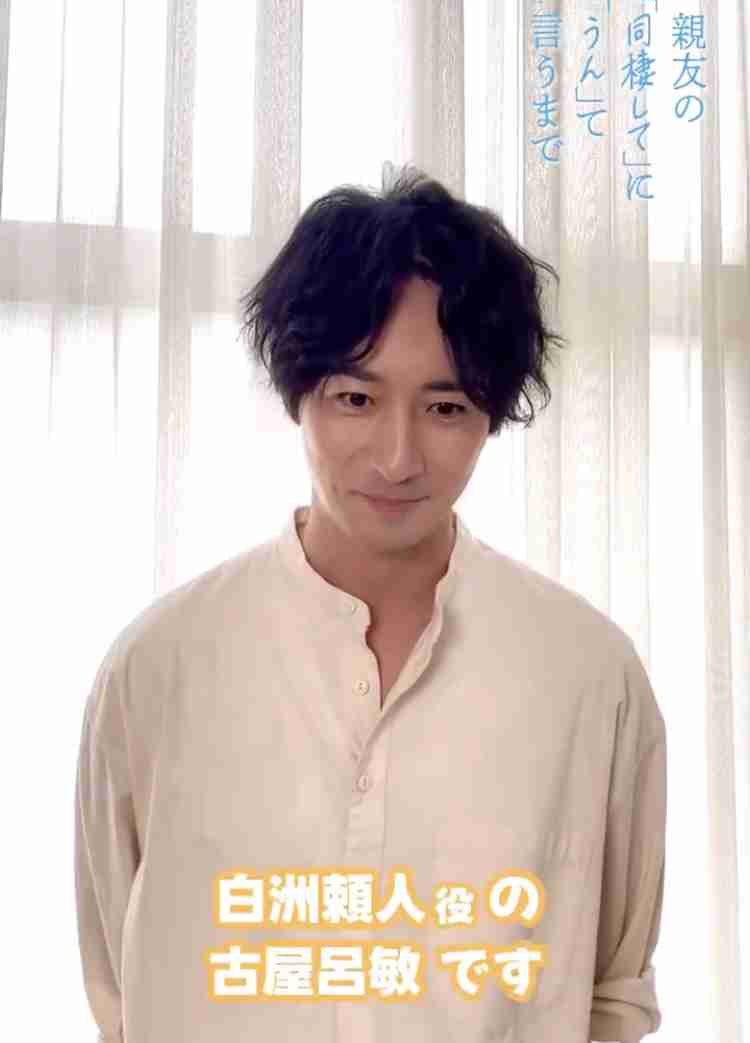 《BLドラマランキングTOP5》放送中の『ぼくたちん家』『パパと親父のウチご飯』や『おっさんずラブ』を抑えた1位は『きのう何食べた?』