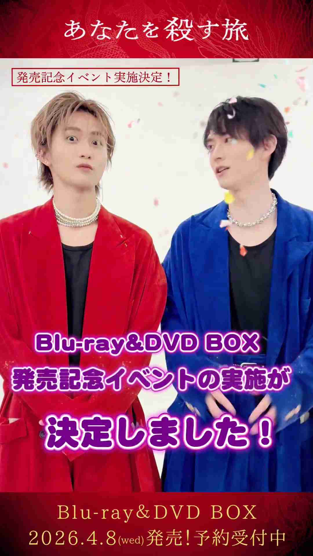 《BLドラマランキングTOP5》放送中の『ぼくたちん家』『パパと親父のウチご飯』や『おっさんずラブ』を抑えた1位は『きのう何食べた?』