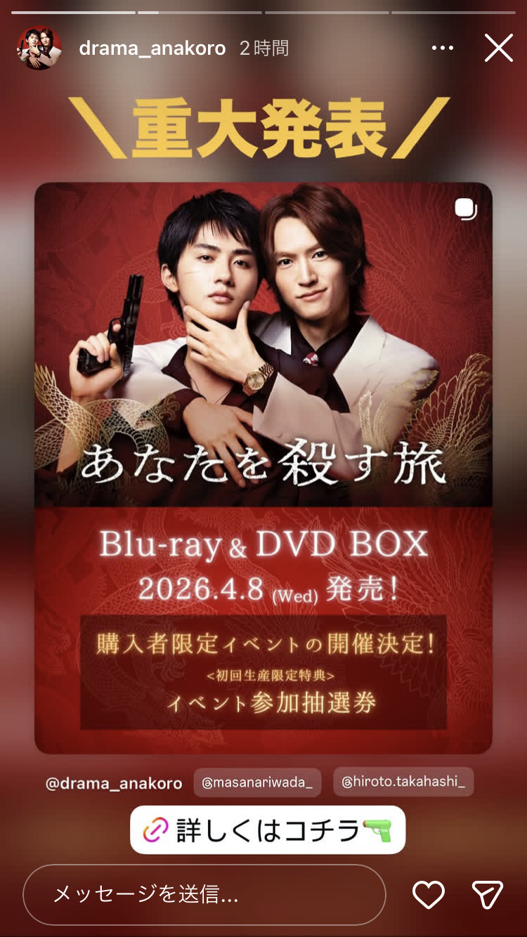 《BLドラマランキングTOP5》放送中の『ぼくたちん家』『パパと親父のウチご飯』や『おっさんずラブ』を抑えた1位は『きのう何食べた?』