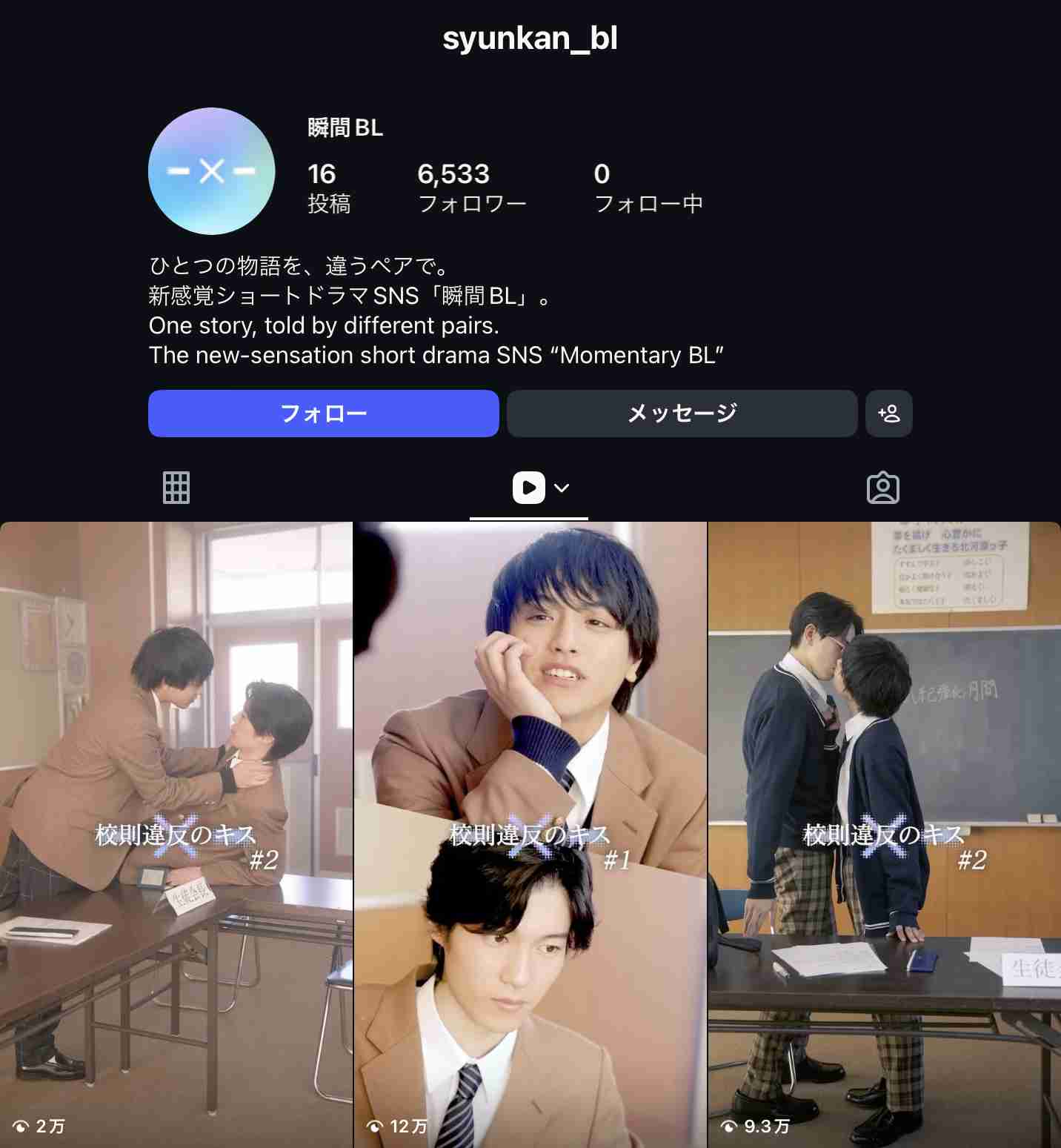 《BLドラマランキングTOP5》放送中の『ぼくたちん家』『パパと親父のウチご飯』や『おっさんずラブ』を抑えた1位は『きのう何食べた?』