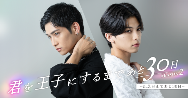 《BLドラマランキングTOP5》放送中の『ぼくたちん家』『パパと親父のウチご飯』や『おっさんずラブ』を抑えた1位は『きのう何食べた?』