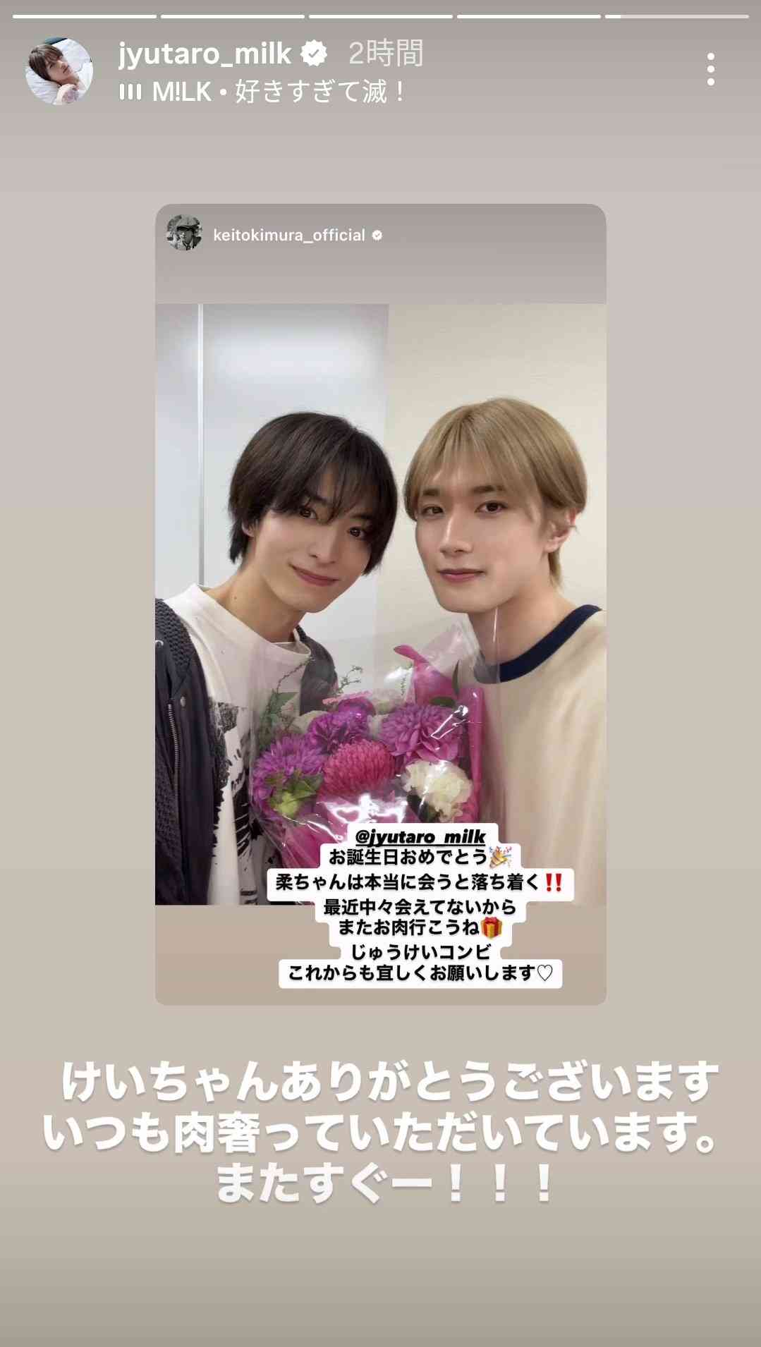 《BLドラマランキングTOP5》放送中の『ぼくたちん家』『パパと親父のウチご飯』や『おっさんずラブ』を抑えた1位は『きのう何食べた?』