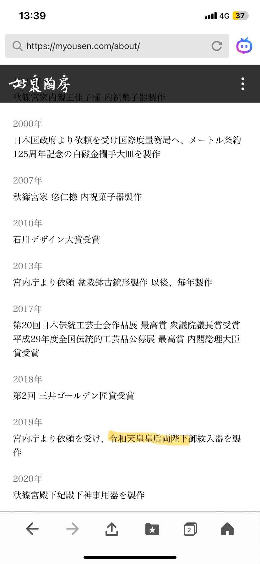 曜日感覚がなくなる時