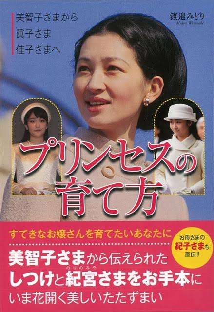 曜日感覚がなくなる時