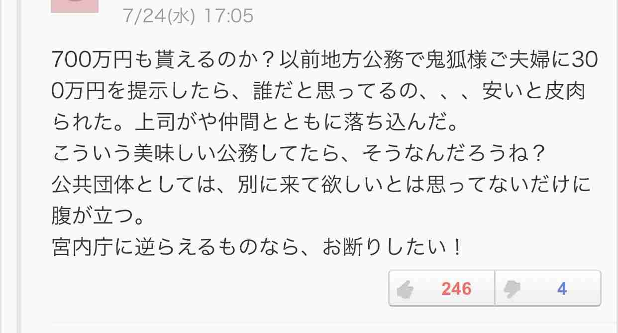 曜日感覚がなくなる時