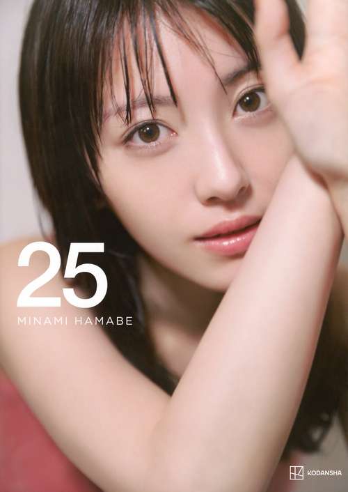 あなたの憧れる顔 Part3