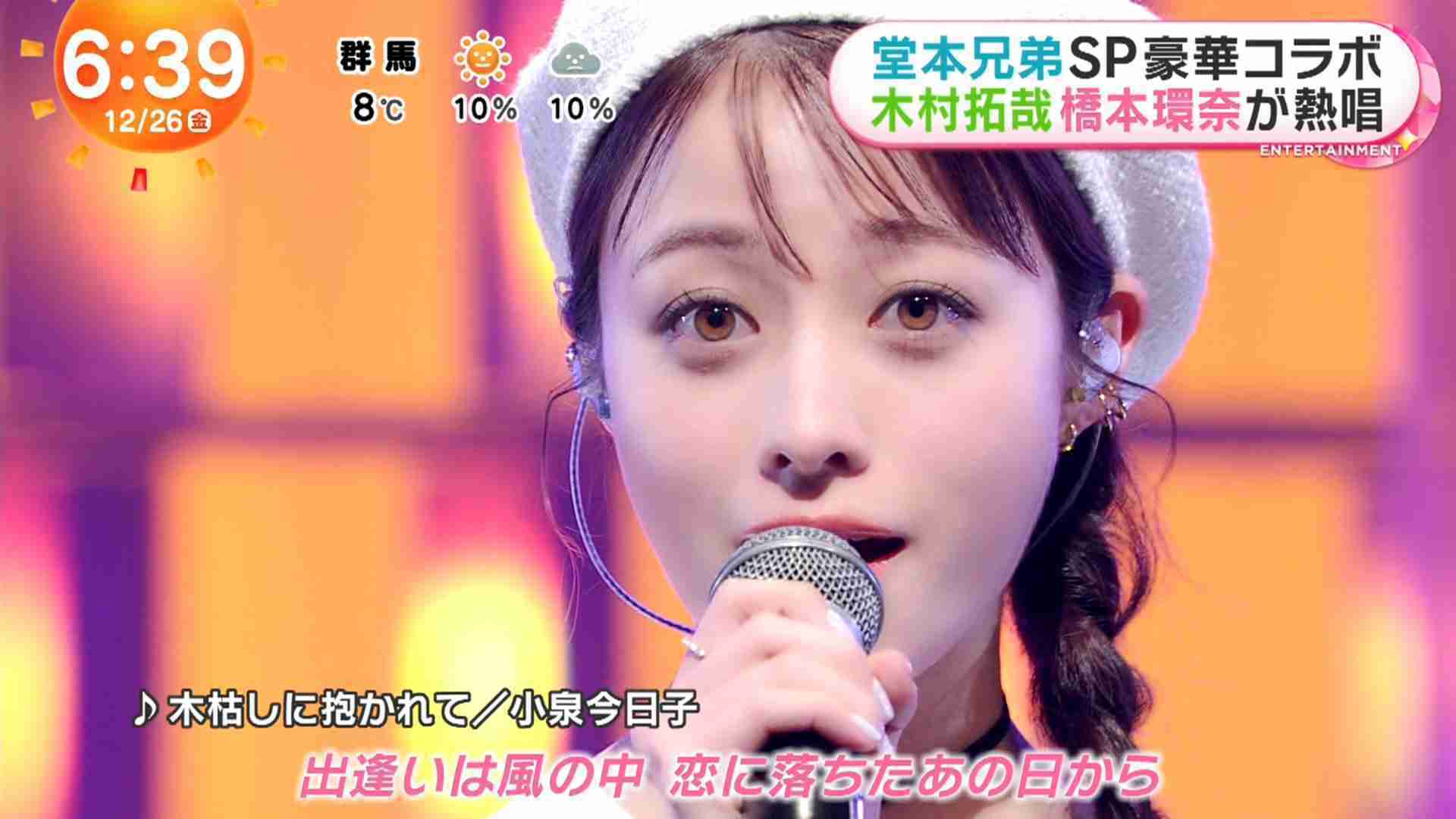 あなたの憧れる顔 Part3