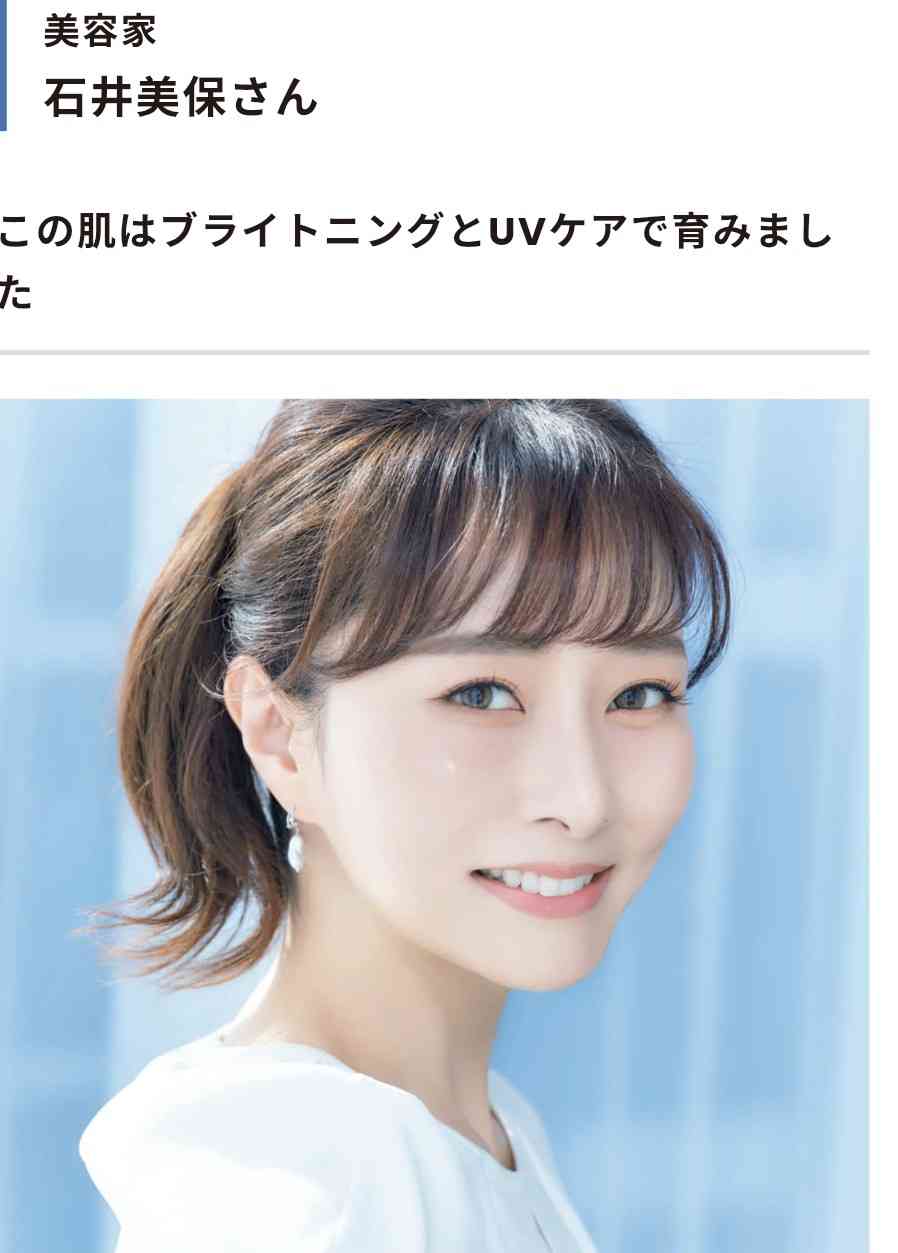 あなたの憧れる顔 Part3