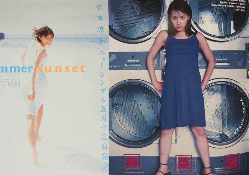 あなたの憧れる顔 Part3