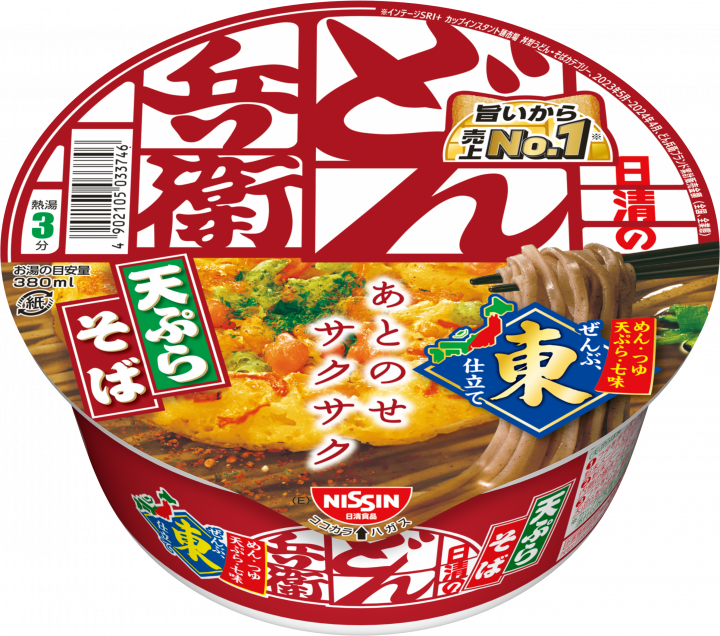 天ぷら蕎麦が好きな人