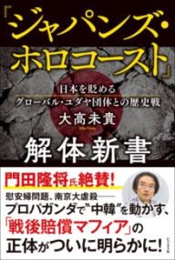 ビーチでユダヤ人を狙った銃撃テロ…16人死亡42人負傷 容疑者親子の父は死亡 日本人被害なし オーストラリア・シドニー