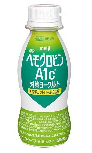 糖尿病予備軍の人〜