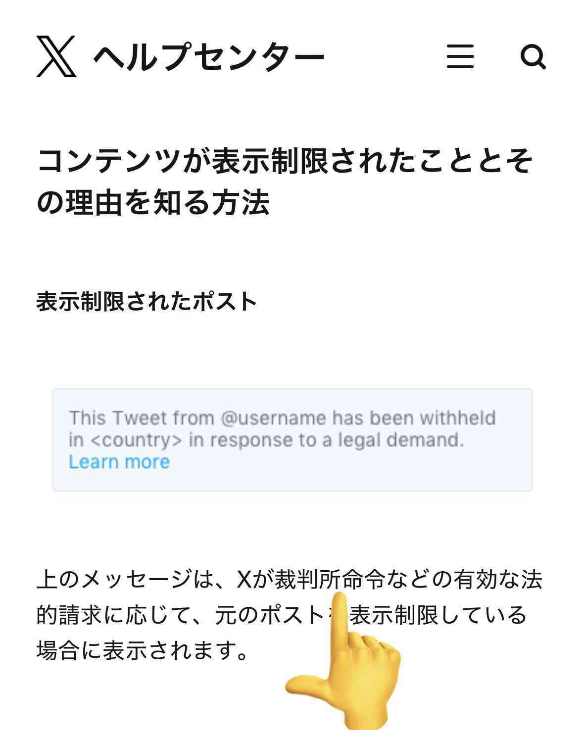 「だからデビューできないんだよ」やす子、KEY TO LIT・猪狩蒼弥への“不適切発言”が炎上、ファンの逆鱗に触れるも“台本”通りか
